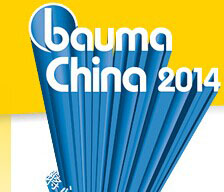 bauma China 2014Ļ